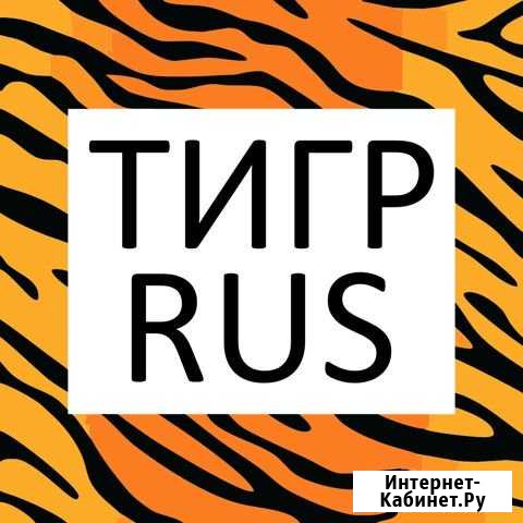 Квартирные переезды Белгород - изображение 1