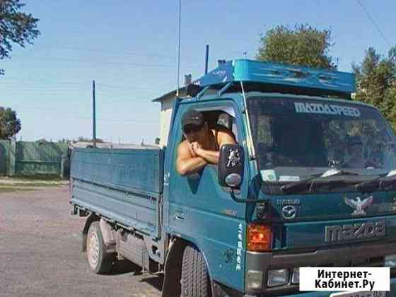 Услуги грузовика Минусинск