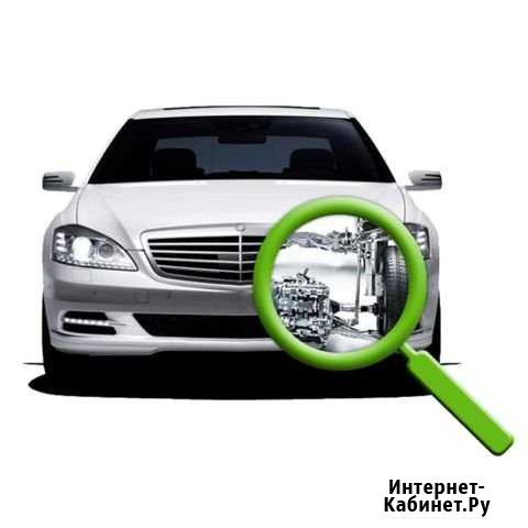 Автоподбор Подбор авто Выездная диагностика Ростов-на-Дону - изображение 1
