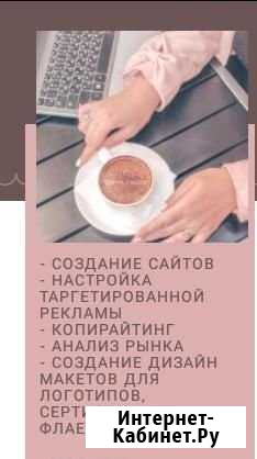 Написание бизнес планов Нальчик - изображение 1