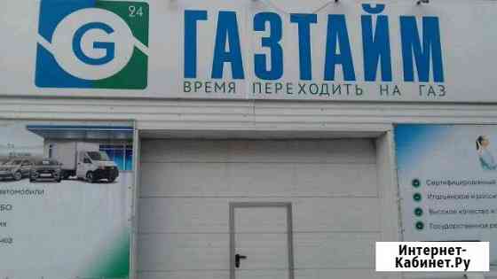Установка и продажа гбо на автомобили Уфа