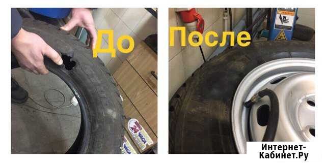 Вулканизация Усолье-Сибирское - изображение 1