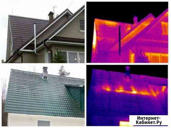 Тепловизионные услуги(тепловизор) поиск утечек теп Анапа