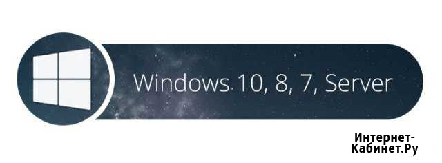 Установка Windows с настройкой. Мастер, выезд Санкт-Петербург - изображение 1