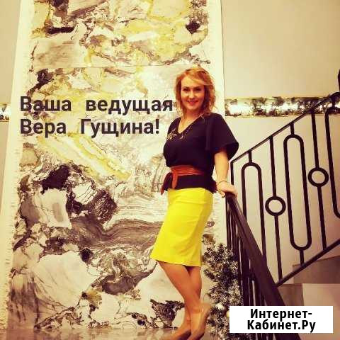 Ведущая на праздник, диджей Иваново - изображение 1