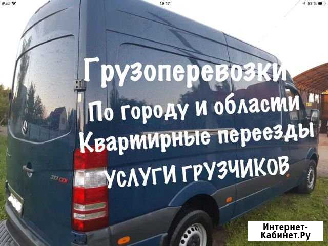 Грузоперевозки Гурьевск - изображение 1