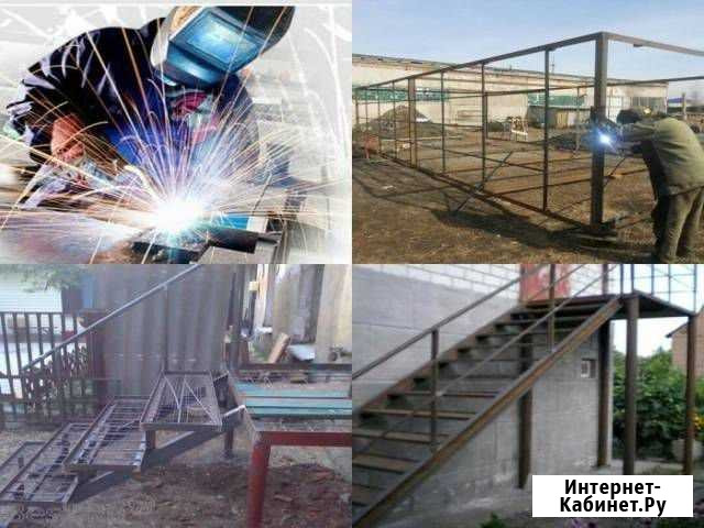 Электрогазосварщик Узловая - изображение 1