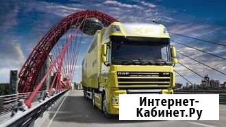 Помощь на дороге (Выезд) Тимашевск - изображение 1