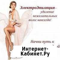 Электроэпиляция возможен выезд к клиенту Омск - изображение 1