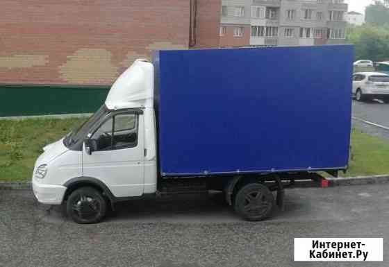 Грузоперевозки Новосибирск