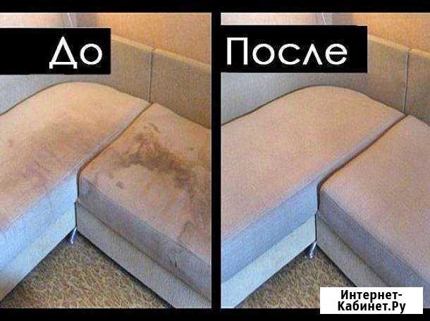 Выездная Химчистка Оренбург - изображение 1