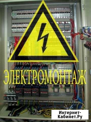 Услуги электрика Благовещенск - изображение 1