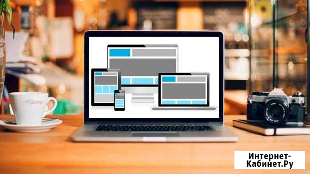 Создание сайтов Москва - изображение 1