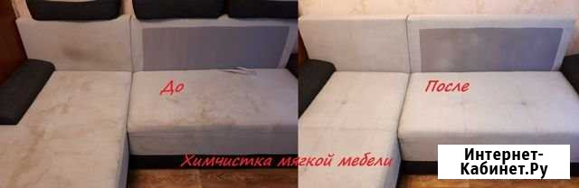 Предлагаю услуги по химчистке мягкой мебели Иваново - изображение 1