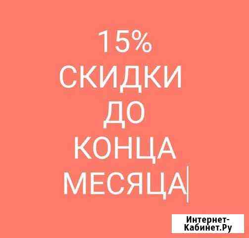 Жалюзи Рассрочку Нестеровская