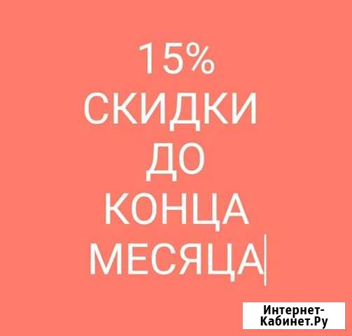 Жалюзи Рассрочку Нестеровская - изображение 1