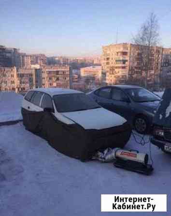 Отогрев Авто круглосуточно Прокопьевск