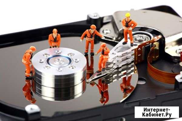 Восстановление данных любой сложности, ремонт HDD Аксубаево - изображение 1