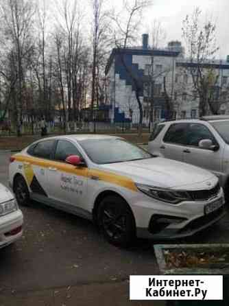 Аренда авто под Такси. Optima 2018 год Москва