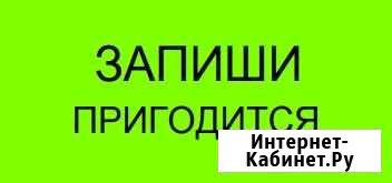 Ремонт холодильников и стиральных машин Новомосковск - изображение 1