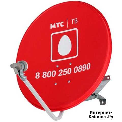 Спутниковое тв и интернет МТС Вязьма - изображение 1