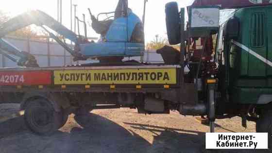 Услуги мини экскаватора 3.5 тоны+ Манипулятор 5 то Аксай