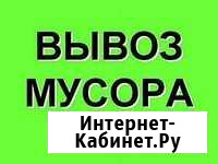 Вывоз мусора Геленджик - изображение 1
