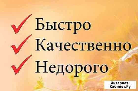 Вывоз мусора Владикавказ
