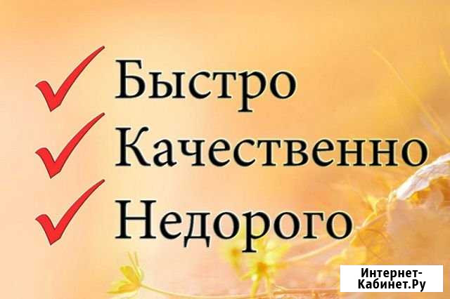 Вывоз мусора Владикавказ - изображение 1
