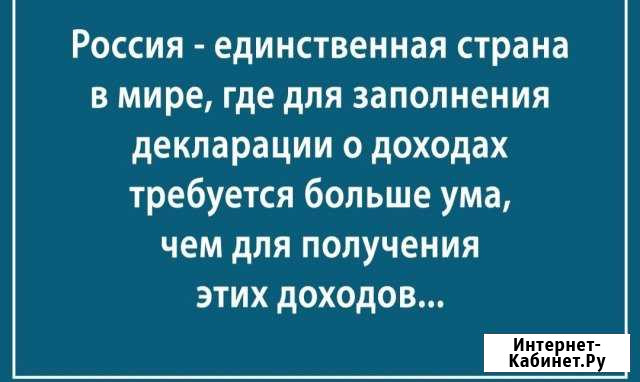 Обучение Черкесск - изображение 1