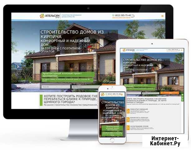 Раскрутка ваших услуг в соц.сетях. Раскрутка сайта Краснодар - изображение 1