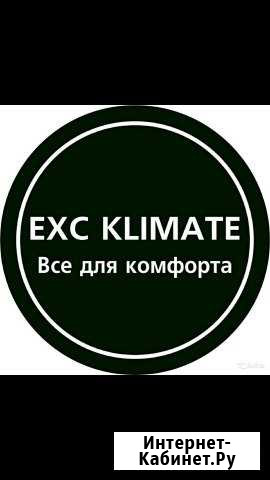Купить:кондиционер, вентиляция,вытяжка,автоматика Владикавказ - изображение 1