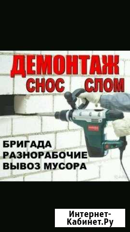 Предвижка стен, Гипсокартон, Слом Набережные Челны - изображение 1