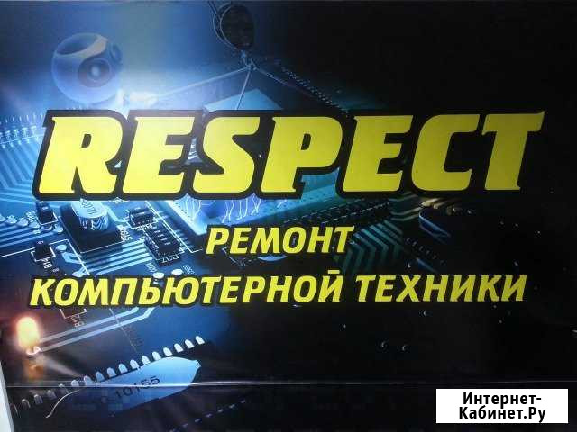 Ремонт смартфонов планшетов ноутбуков Мегион - изображение 1