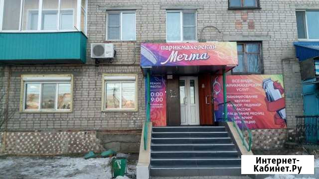 Парикмахерская  Мечта Чита - изображение 1