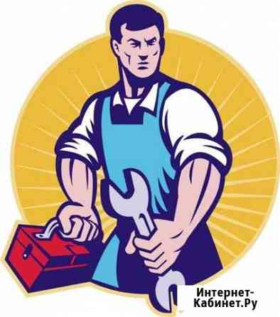 Сантехник (слесарь) Новошахтинск