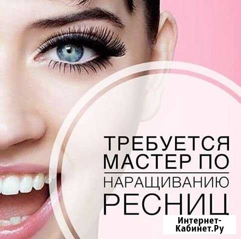 Наращивание ресниц Норильск - изображение 1