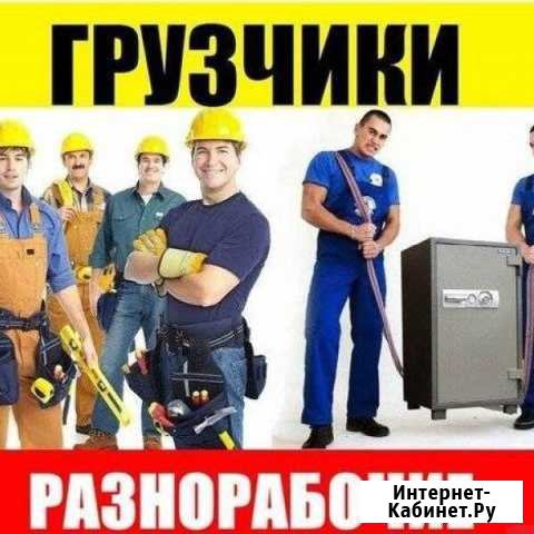 Строительные работы Саранск - изображение 1