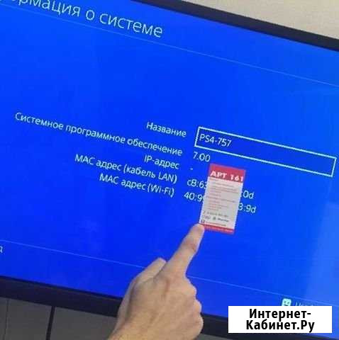 Ремонт телевизоров, компьютеров, ноутбуков Кемерово - изображение 1