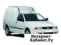 Грузоперевозки по городу Сочи - изображение 1