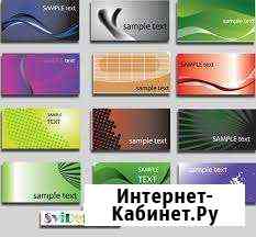 Визитки Мытищи