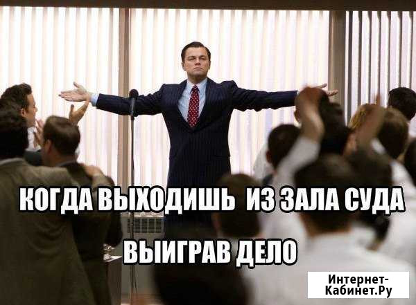 Юристы Салават - изображение 1