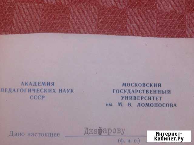 Опытный репетитор по математике Сургут - изображение 1