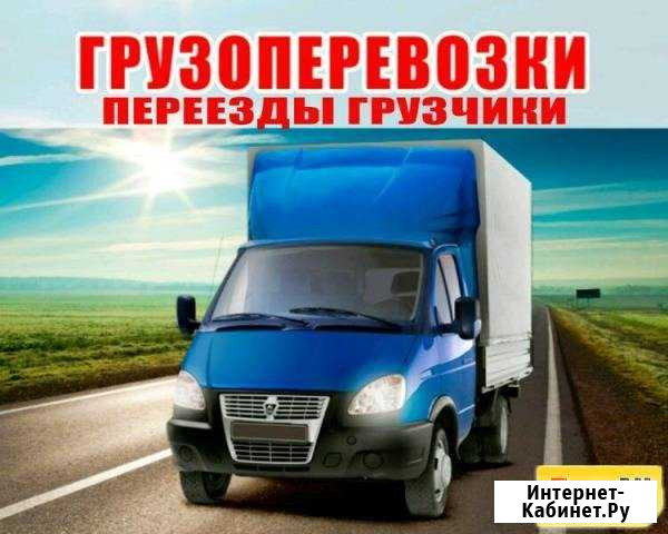 Догруз на Москву, Перевозки межгород и РФ,сборный Россошь - изображение 1
