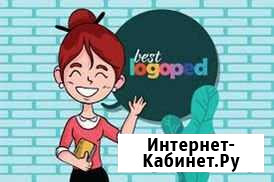 Логопед Ярославль - изображение 1