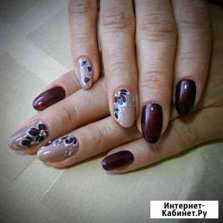 Аппаратный маникюр в цао Омск