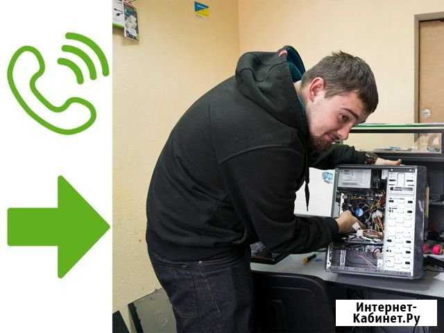Ремонт ноутбуков и пк Воронеж - изображение 1