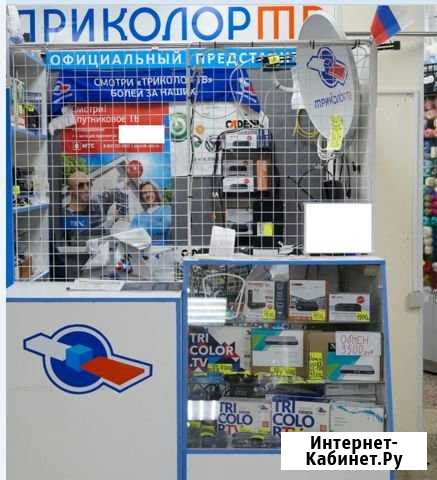 Ремонт,установка,обмен,спутниковые антенны Кингисепп - изображение 1