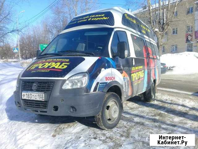 Пассажирские перевозки на автобусах Газели 14 мест Нефтекамск - изображение 1