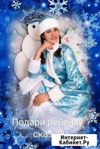 Дед Мороз и Снегурочка Новороссийск Новороссийск - изображение 1